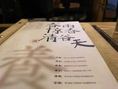 -炖物24章·顺时轻养茶(杭州大厦店)