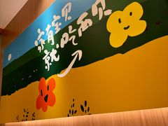 -西贝(常熟印象城店)