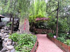 -太阳宫公园