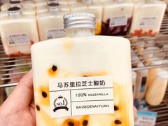 -白色日记·手作酸奶(麦凯乐店)