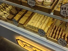 -广根糕点(中山西路店)
