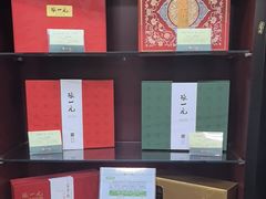 -张一元(前门店)