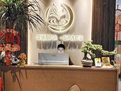 -逅漾SPA·SPACE(后海店)