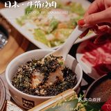 坠火爆的牛角烧肉🆘绝对不白来！