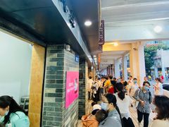 等位区-達揚原味燉品(文明路店)