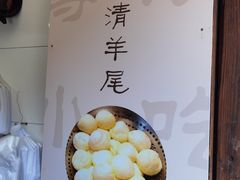 -紫阳古街