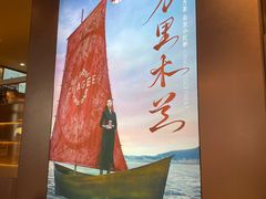 -霸王茶姬(上海恒基名人店)