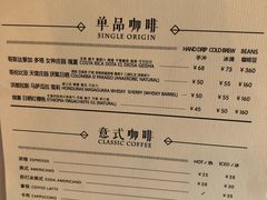 菜单-METAL HANDS(五道营店)