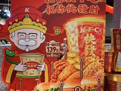 -肯德基(东四南大街店)