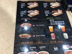 菜单-荀记肉夹馍(三八家乐福店)