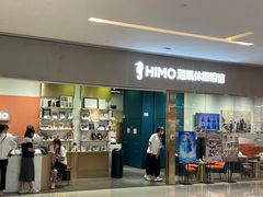 -海马体照相馆(佛山岭南站店)