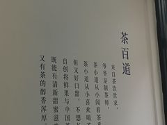 -茶百道(昌平府学路店)