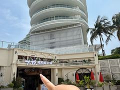 -太琼糟粕醋火锅·海南老爸茶(海棠湾臻选店)