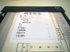 账单-利苑酒家(北角店)