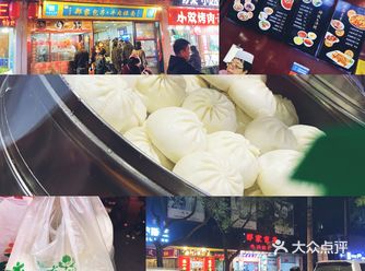 东新街之从小吃到大系列
