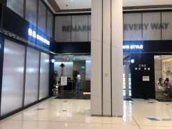 -崇尚GAVIN STYLE臻选