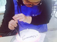 米柚DIY烘焙-米柚烘焙教室(工联CC店)