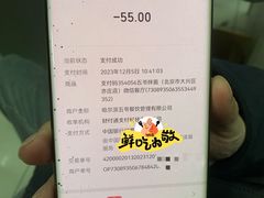 -五爷拌面(大兴亦庄店)