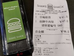-Shake Shack(西单大悦城店)