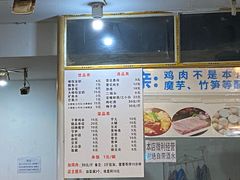 -黑竹香鸡(营和巷店)