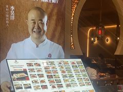 -相约·羊村小馆非遗手抓肉(七一酱园店)