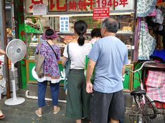 -袁记云饺(蛇口店)