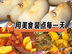 -袁小二大东北铁锅炖(吉祥村总部)