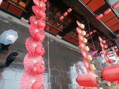 -三顾园(锦里店)