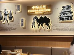 -马记永·兰州牛肉面(天通苑家乐福店)