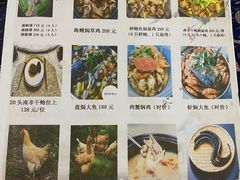 -祈胜邨•顺德鱼生•顺德菜(容桂店)