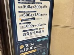 -新世界大丸百货
