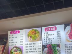 -手擀菠菜面(西康路店)