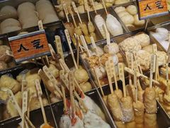 -荟必寿日韩煮物专门店(Touch12街商场店)