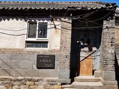 景观位-老烟台灌汤包(南洪街店)