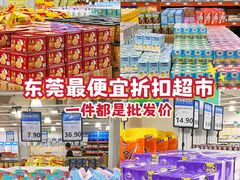 -万科城市广场(厚街店)