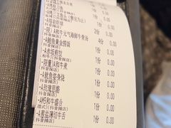 -赤坂亭·M9和牛烧肉·铁板烧·日料398放题(长泰广场店)