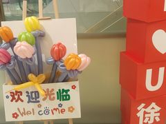 -海底捞火锅(徐州火车站店)