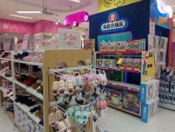 -孩子王童乐园(天津远洋乐堤港店)
