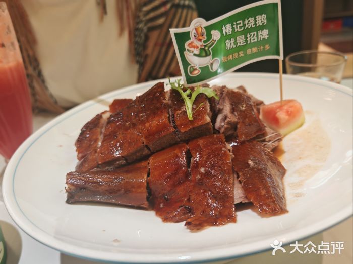椿记烧鹅(叠彩店)图片