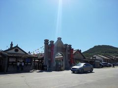 -清风小镇闯关东影视基地