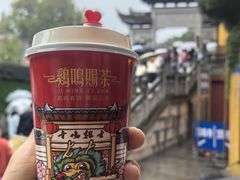 欢喜缘.乌龙-鸡鸣赐茶(鸡鸣寺路店)