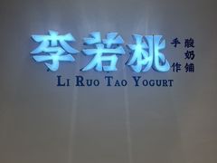 -龙湖杭州滨江天街