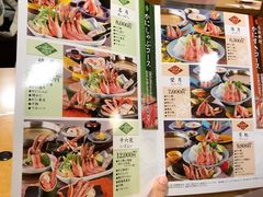 菜单-蟹道乐(道顿堀本店)