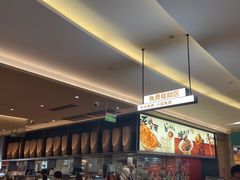 -大师兄·西北小馆(北站缤果空间店)