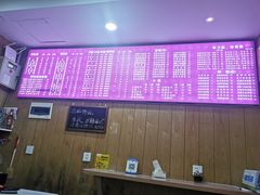 -宜宾燃面(汉渝路店)