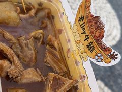 -老day牛杂(官也街总店)