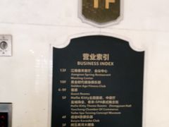 -阿五黄河大鲤鱼(纬三路店)