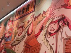 -陳香貴·兰州牛肉面(上海长风大悦城店)