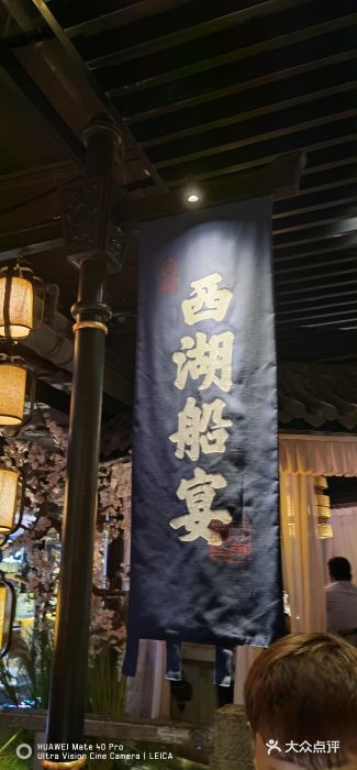 桂满陇-西湖船宴(西单大悦城店)门面图片