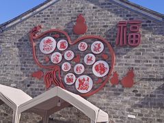 -南塘老街